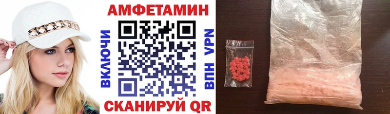 Амфетамин VHQ Красный Кут