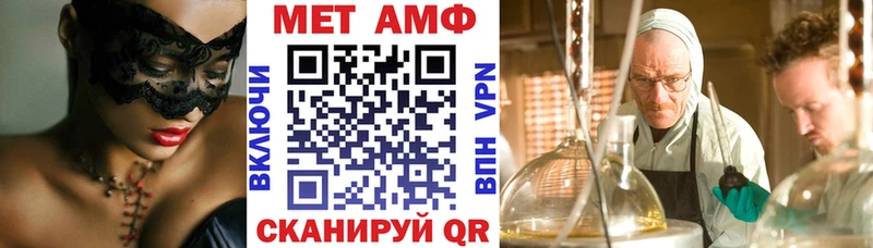 АМФЕТАМИН 97%  Красный Кут 
