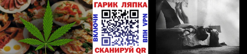 Печенье с ТГК конопля  цена   Красный Кут 