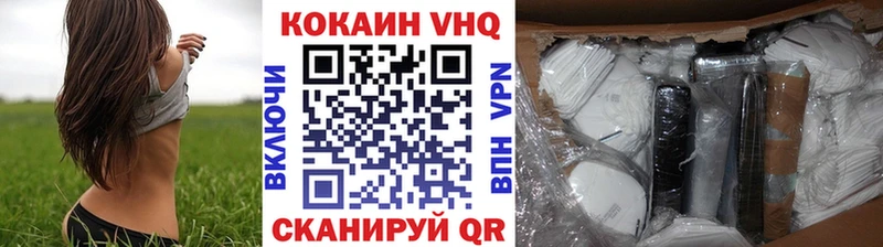 COCAIN Эквадор  shop официальный сайт  Красный Кут 