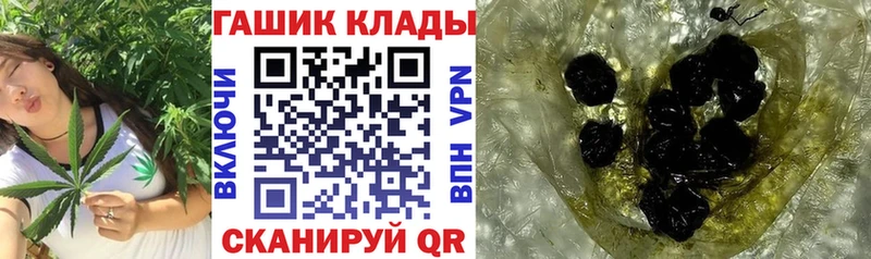Гашиш Premium  купить   Красный Кут 