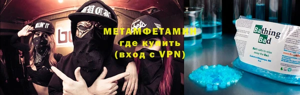 соль ск Бугульма