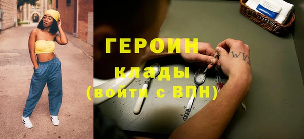 мескалин Гвардейск