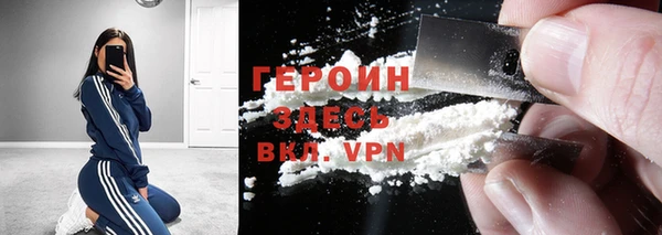 первитин Бронницы