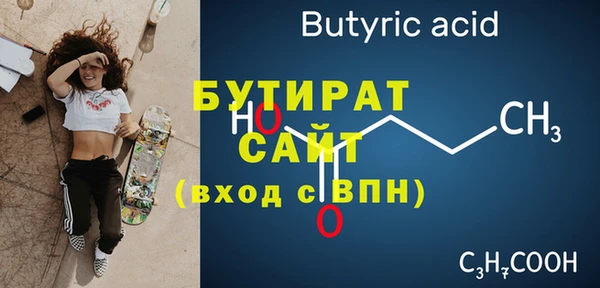 стаф Богородск