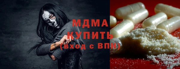 дистиллят марихуана Богданович