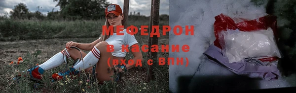 соль ск Бугульма