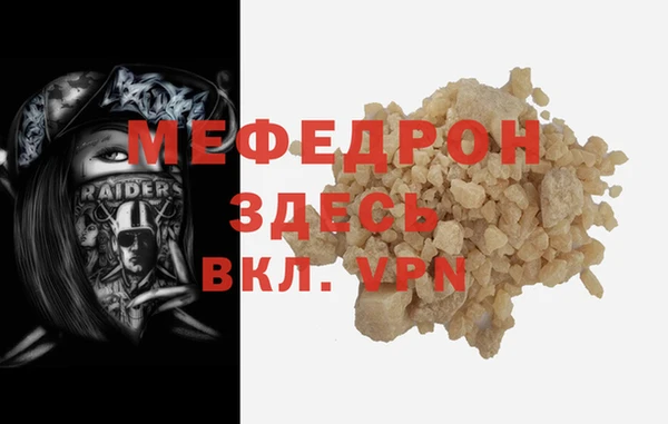 соль ск Бугульма
