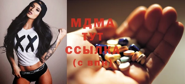 скорость mdpv Гатчина