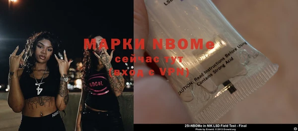 дистиллят марихуана Богданович