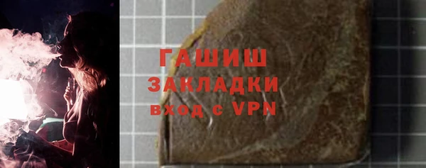 первитин Бронницы