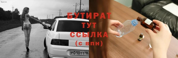 дистиллят марихуана Богданович
