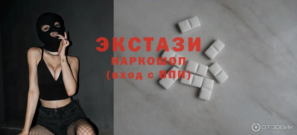 соль ск Бугульма