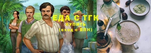 стаф Богородск