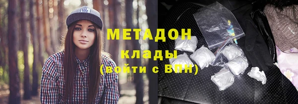стаф Богородск