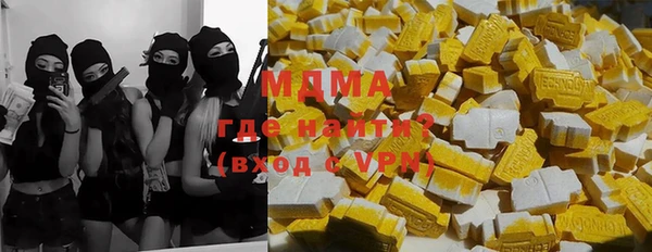 мескалин Гвардейск