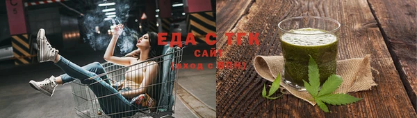 дистиллят марихуана Богданович