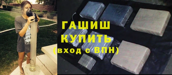 первитин Бронницы