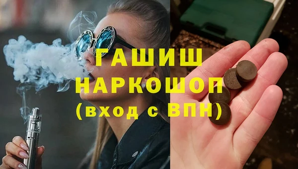 стаф Богородск
