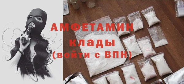 кристаллы Аркадак