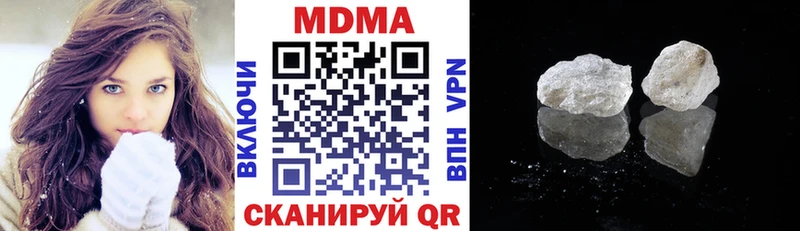 MDMA молли  наркошоп  Красный Кут 