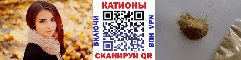 купить наркотик  Красный Кут  МЕФ мяу мяу 