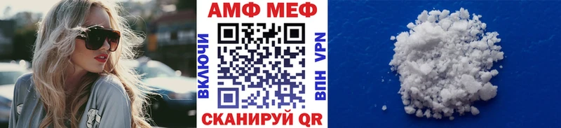 mega ССЫЛКА  наркота  Красный Кут  Первитин витя 