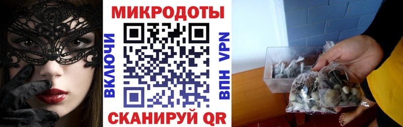 Галлюциногенные грибы Cubensis shop как зайти Красный Кут